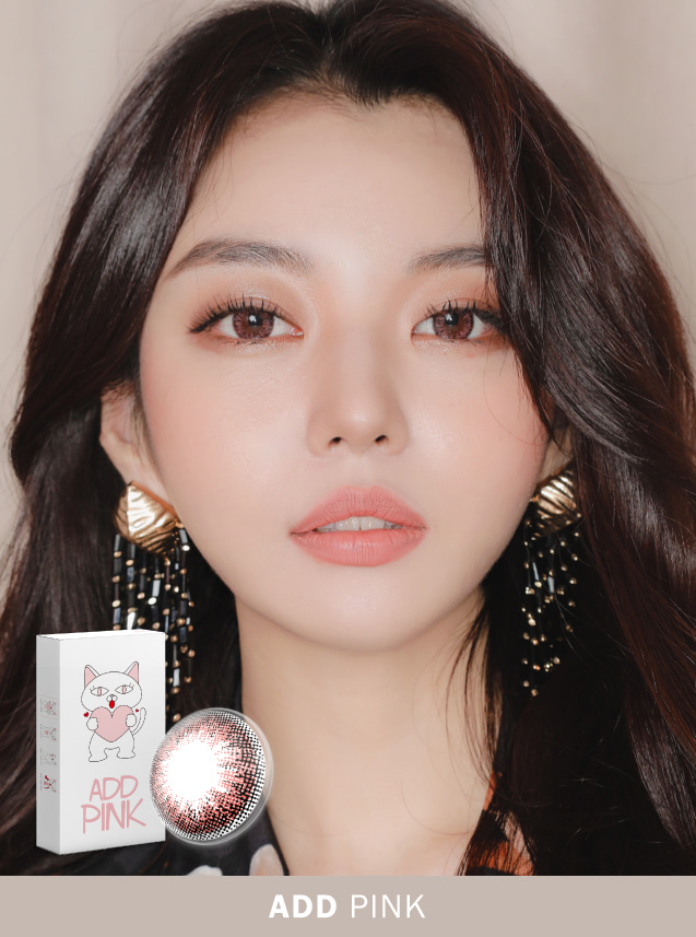 앤365 한달 애드 핑크 2P